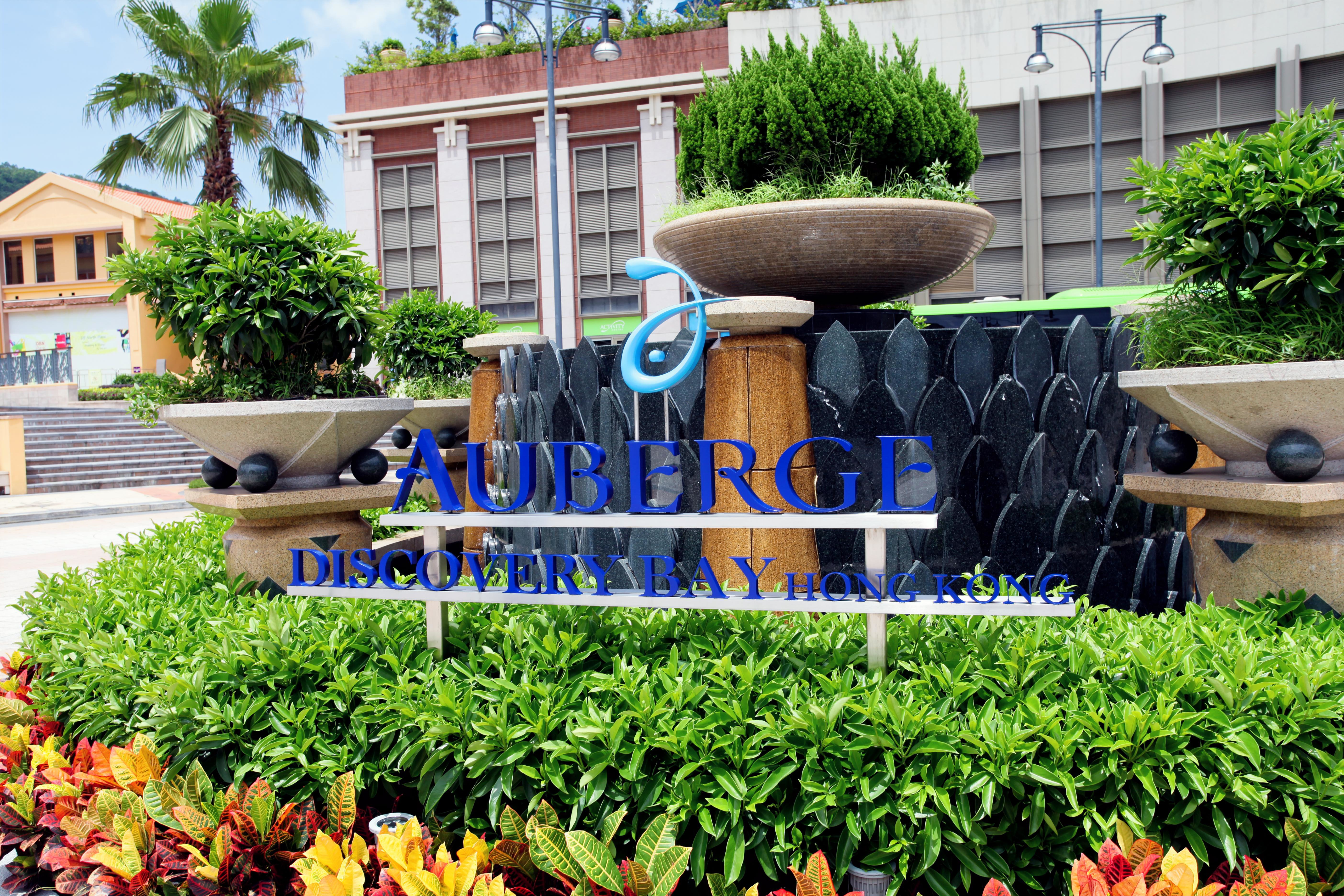 Auberge Discovery Bay Hong Kong